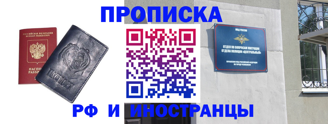 временная регистрация адрес в Нижнем Новгороде